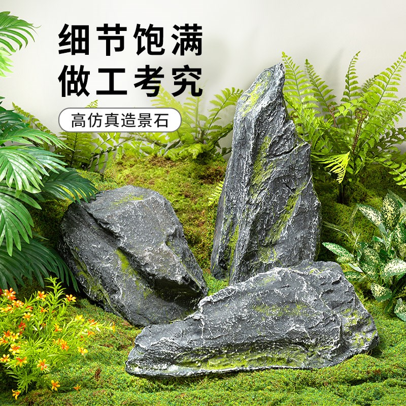 玻璃钢仿真石头摆件庭院绿植造景假石头布置微S景观拍摄道具装饰