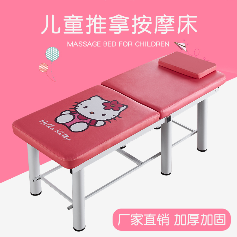 包邮多功能c折叠儿童推拿按摩美容床幼儿园诊断床医务室小儿保健