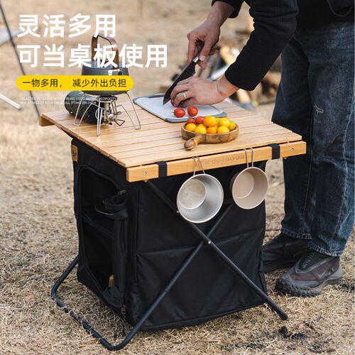 户外可折叠c储物柜多功能实木桌面柜野外露营便携式大容量两用桌