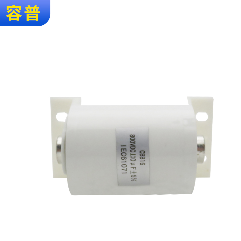 焊机电容100UF800V 逆变滤波电容IGBTM轴向电容无极性高频 发电机