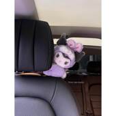 车饰汽车座椅装 饰车载挂件可爱汽车头枕库洛米窗帘扣女生车内饰