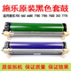 7550 7780原装 7500 700 适用施乐6550 6680 5065 560 黑套鼓硒鼓