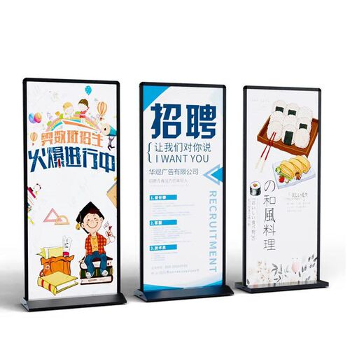 丽屏展架立式落地k式广告牌80x180户外海报架门型易拉宝立牌展示