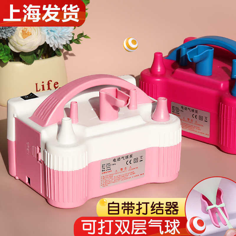 电动气球机打气筒吹气球机充气泵工具便携式自动打气机冲气球双孔,节庆用品/礼品,充气用品,淘宝优惠券,粉丝福利购,淘宝优惠卷