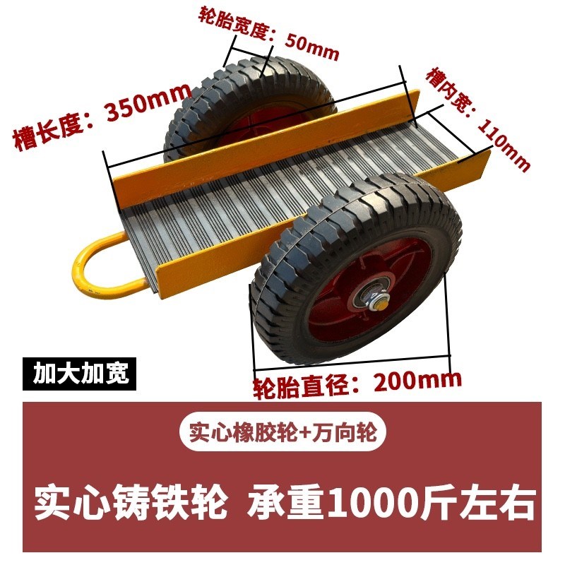 玻璃搬运手推车铝材m门窗周转车瓷砖木板搬运神器实心橡胶铸铁车