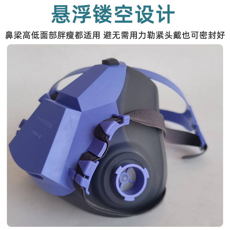 法贝德供气式化工防尘口罩防工业粉尘面H罩头戴式防毒甲醛气体面