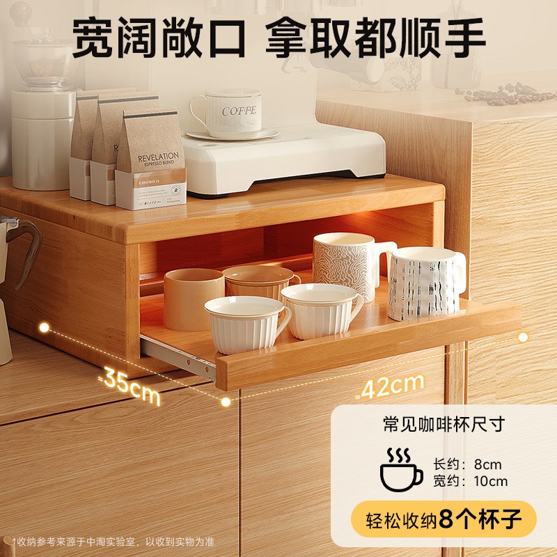实木咖啡机置物架桌面防尘杯架水杯茶杯咖K啡杯子收纳架咖啡角布