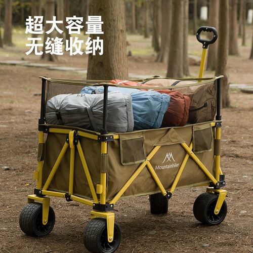 山之客户外便携式m营地推车可升降露营车聚拢款拖车野餐车小拉车