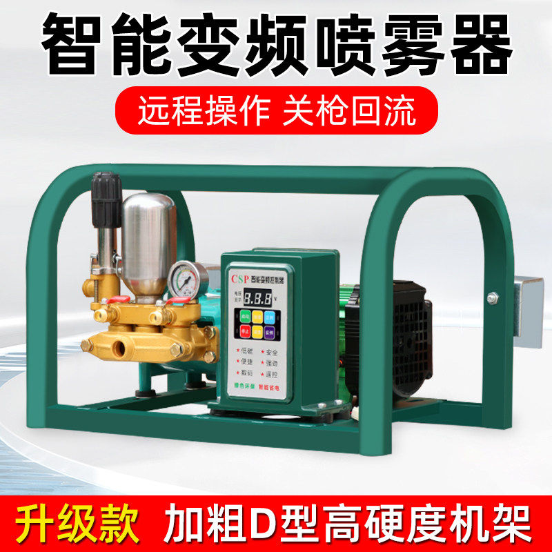 电动三轮喷雾器农用高压新式打药机果园大功率消毒喷洒机打药神器,鲜花速递/花卉仿真/绿植园艺,喷壶,淘宝优惠券,粉丝福利购,淘宝优惠卷