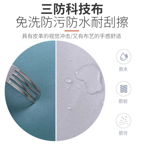 牀头靠垫软包科技布牀头板u大靠背垫牀头罩榻榻米无牀头自粘可拆