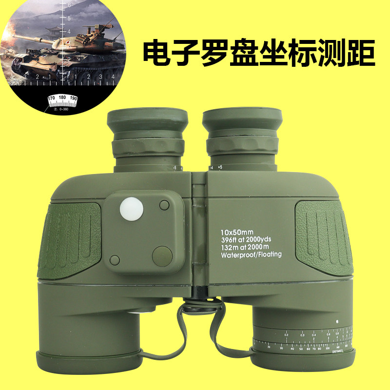 找蜜蜂专用双筒望远镜高倍u高清专业狙击手十字瞄准镜坐标测距红