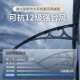 加厚铝合金雨棚屋檐家用阳台窗户遮阳遮雨棚门口雨搭防雨挡雨板