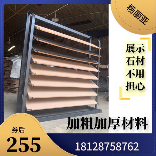楼梯瓷砖石材样品展架地板砖踏步阶梯展示架地脚线X木地板样品架