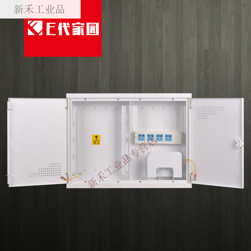 新品e代家园弱电入户箱空箱大号码2F入户布线箱2F多媒体信息箱2F