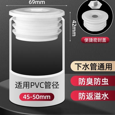 现货下水道堵口器下水管防臭密封圈厨房洗衣机排水管密封塞防返臭