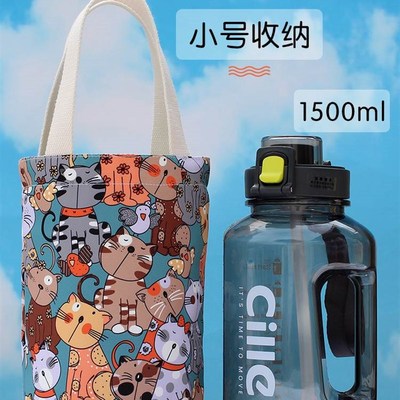 现货吨吨桶保护套水杯袋手提顿顿桶水壶袋保温杯雨伞大肚杯杯套收