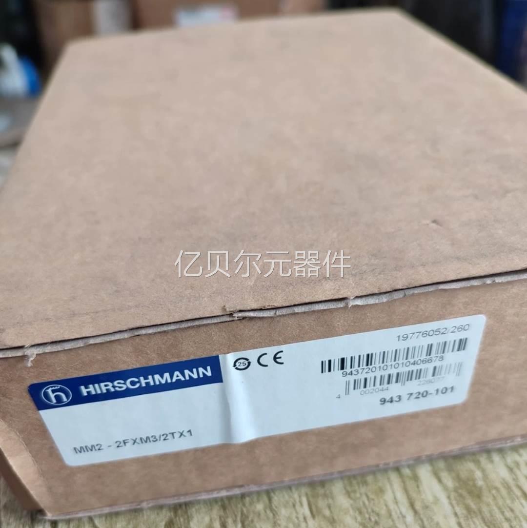 MM2-2FXM/4TX1赫斯曼工业交换机五口5/4/8/16/24口百兆千兆议价