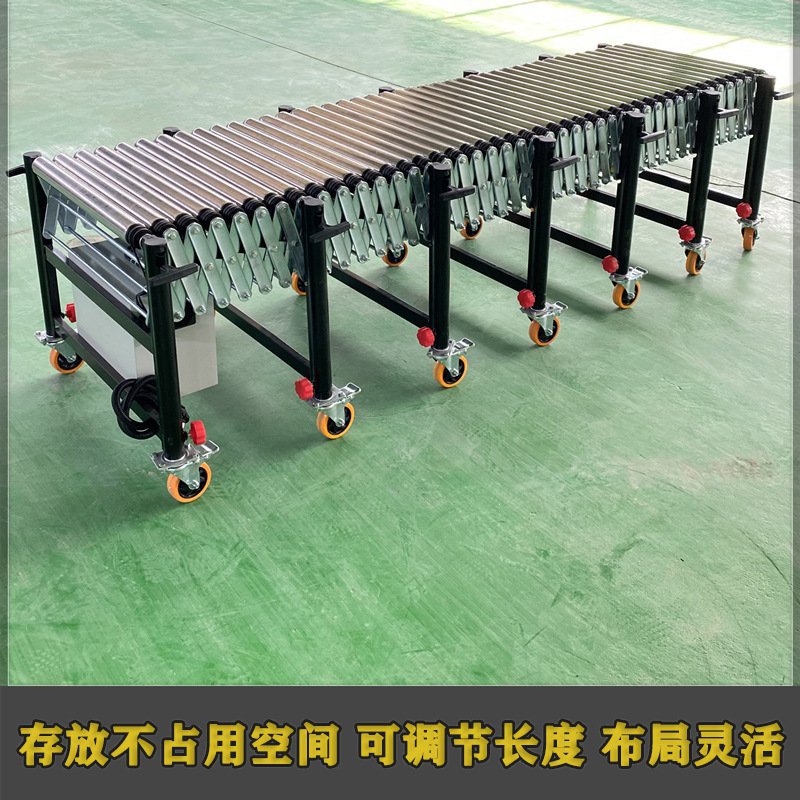 新品动力滚筒输送机电动伸缩滚筒C线快递物流分拣流水线转弯柔性