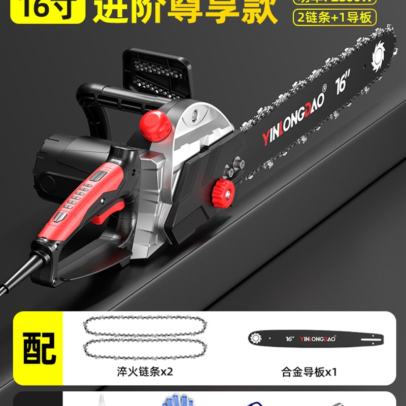 新品新电锯插电式家用锯柴电动小型手持伐木锯22R0v伐木锯切割木