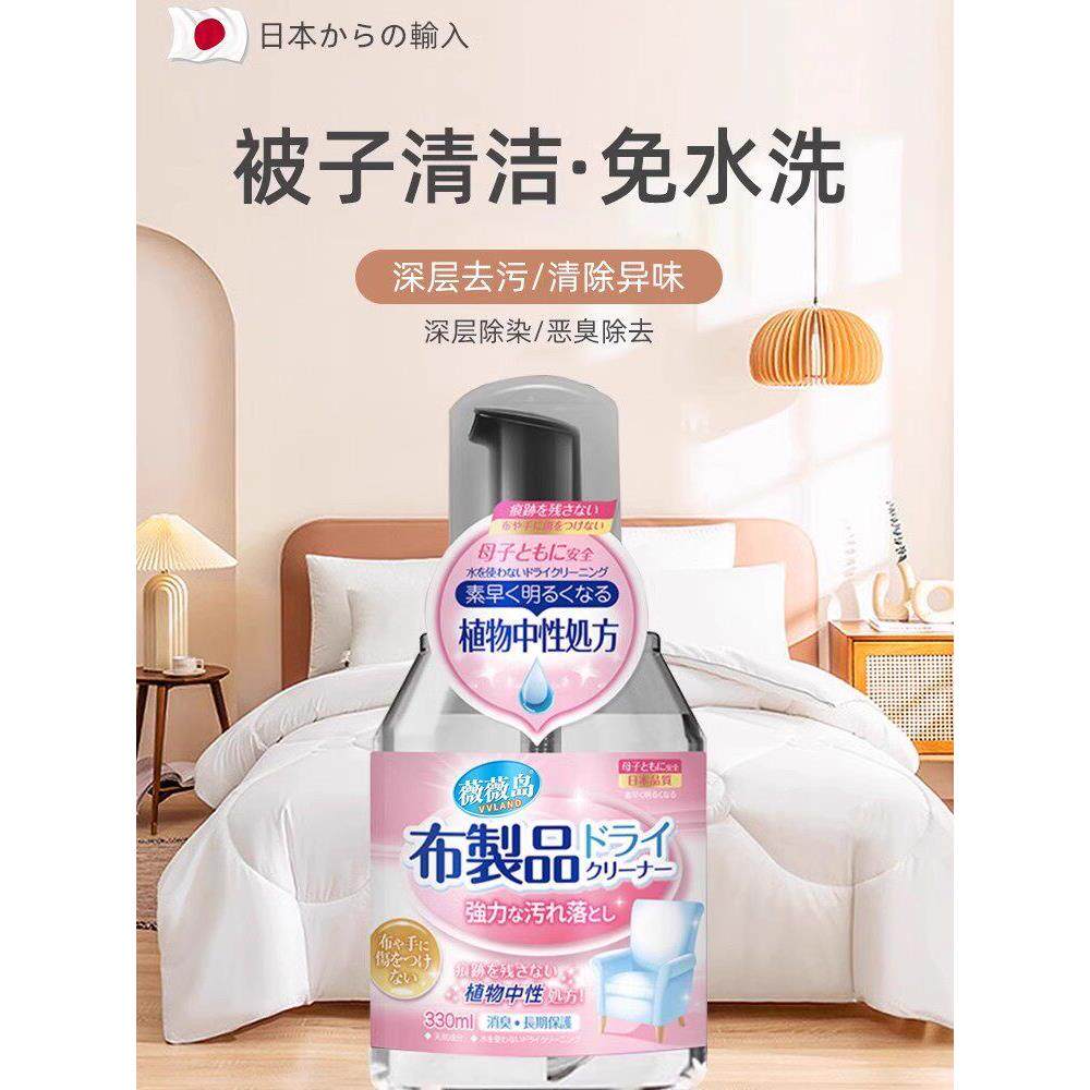 洗被子神器干洗剂免洗清洗剂棉被被芯发黄清洁枕头床单去黄去污渍