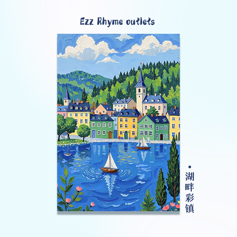 Ezz图韵小铺正品《湖畔彩镇》300/500/1000 高清椴木拼图