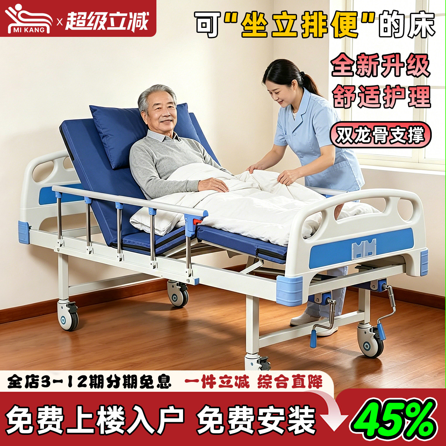 电梯免费送货上楼入户免费安装