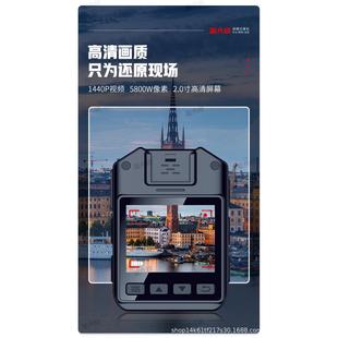 记录仪随身隐形安保站岗巡逻取证机高清红外夜视现场4G执法记录仪
