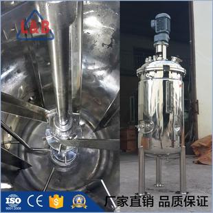 供应水热合成生化罐生物发酵罐固体反应釜全自动发酵罐厂家