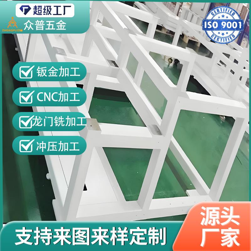 非标钣金件加工自动化机架设备外壳新能源方通管焊接打磨钣金加工