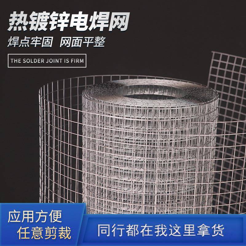 定制不锈钢焊接网外墙保温铁丝网养殖热镀锌电焊网抹灰镀锌电焊网