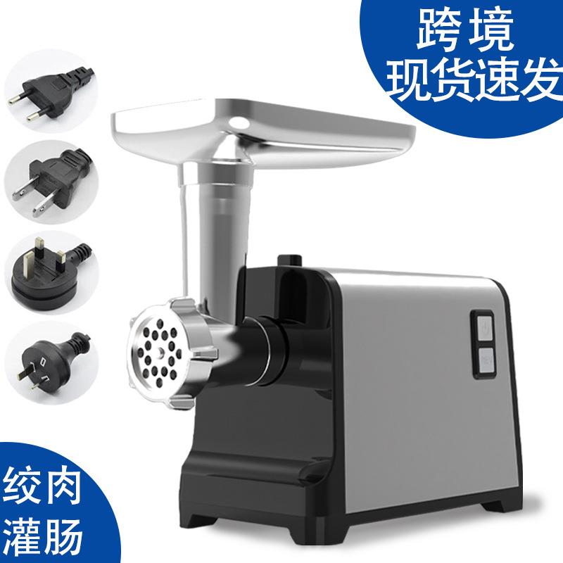 多功能家用绞肉机全自动绞肉灌肠机可切丝做辅食料理绞辣椒肉馅