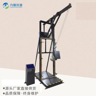 霰弹袋冲击试验机钢化玻璃抗冲击性能试验机沐浴门冲击试验机