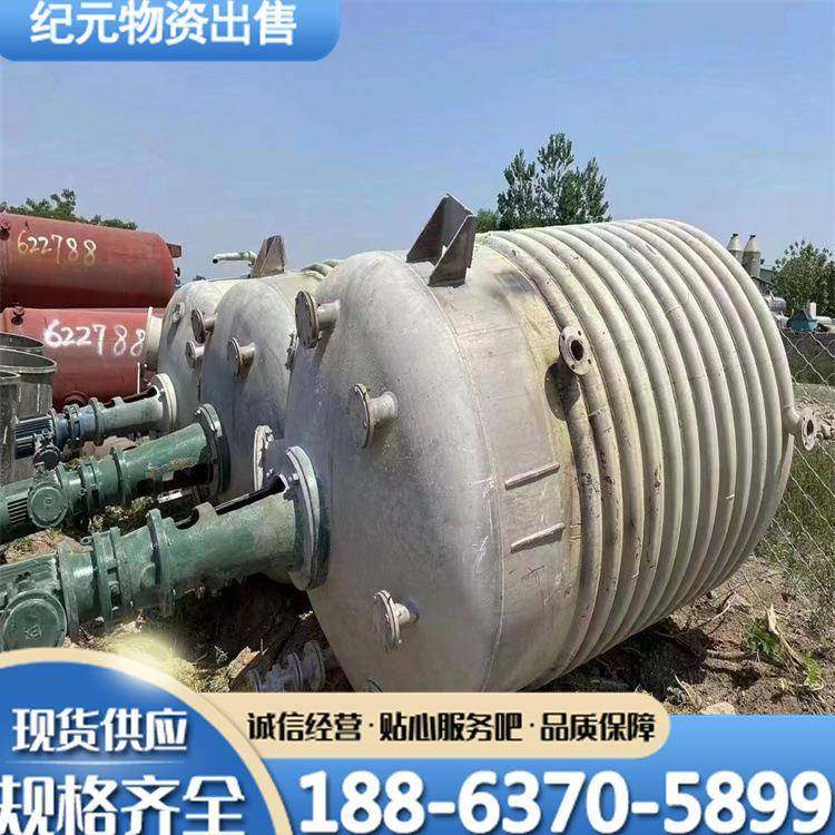 二手316L10吨外盘管反应釜内盘管加热导热油循环加热搅拌釜