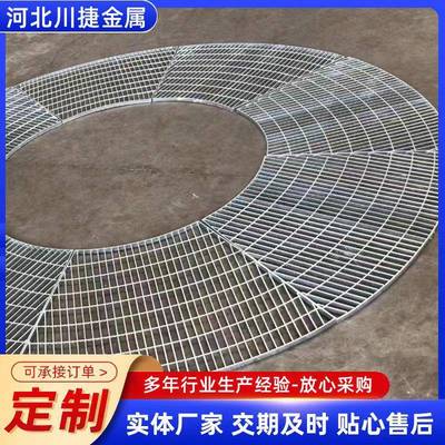 异形钢格板热镀锌格栅板雨水水沟盖板不锈钢格栅踏步脚踏网钢格栅