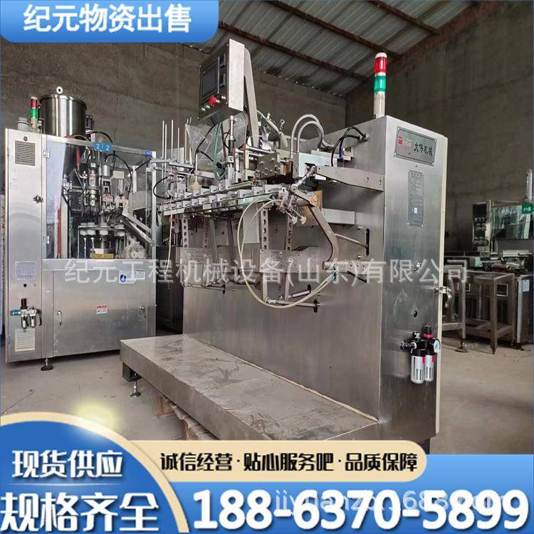 二手水平膜灌装机倒装横装正装入袋一体机面膜折叠机折棉机