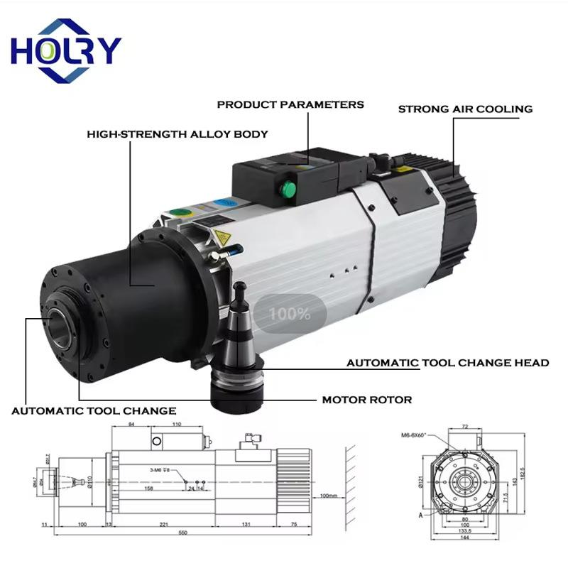 跨境严选木工开料机电机主轴9wATC自动换刀装置方形风冷主轴电机