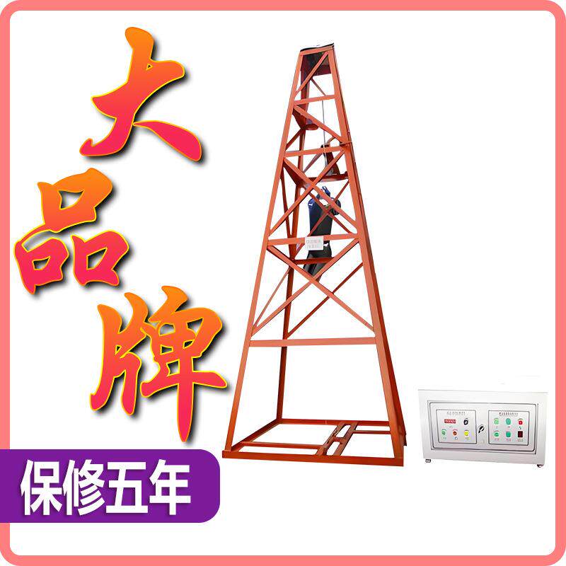 安全带整体动态负荷冲击综合测试仪静态承载性能尼龙绳检测架设备