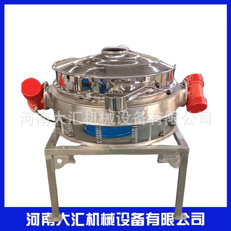 厂家直销圆形振动筛分机双电机直排筛直卸式小型不锈钢粮食过滤