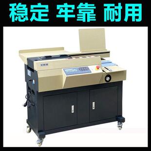 A4全自动胶装机书本标书热熔胶机图文装订机无线柜式制本机