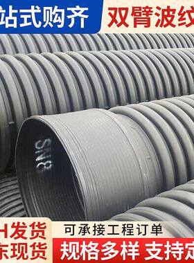黑色pe大口径双壁波纹管DN800聚乙烯双壁波纹管8KN环保PE排污管