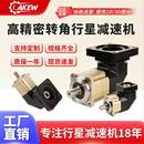 行星减速机齿轮减速箱配伺服步进电机减速器可调速适配高精度