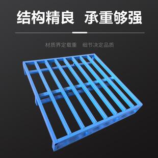 定制直角铁质托盘袋装品面粉托盘储藏防滑垫板金属栈板物流栈板