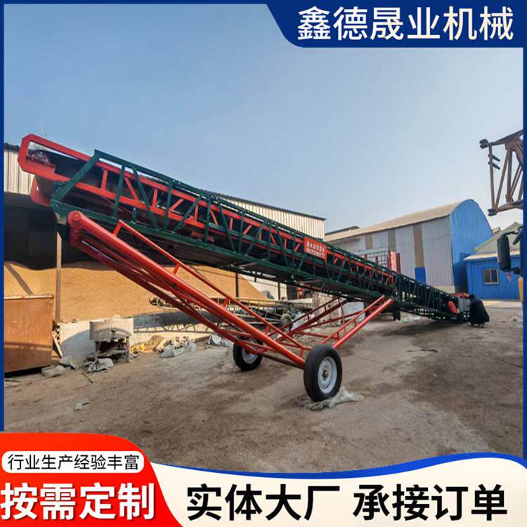 移动式伸缩输送机输送带粮食皮带输送机装卸货升降传送带