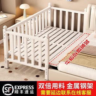 儿童拼接床铁艺婴儿床带护栏可升降家用宝K宝床小床侧边加宽床边
