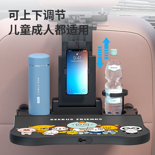 车载小桌板折叠桌汽车后排餐桌车C用后座置物架饭桌笔记本电脑支