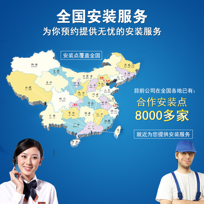 安装升窗器 后照镜l折叠 天窗关闭器工时费  全国安装  提前预约