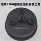油封安装 工具重汽潍柴油封工具 拆卸工具发动机前后油封安J装