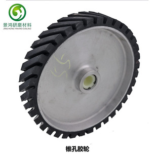 锥孔抛光橡胶轮 尖头砂带机胶轮 E铝芯打磨机橡胶轮 胶芯抛光轮