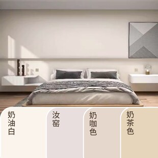 乳胶漆室内家用自刷可可蛋奶汝窑杏子灰温润珠光客U厅背景墙漆涂