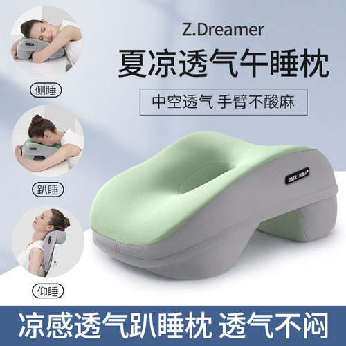 午睡枕趴趴睡f枕办公室学生睡觉夏季专用趴桌子午休神器午休枕靠
